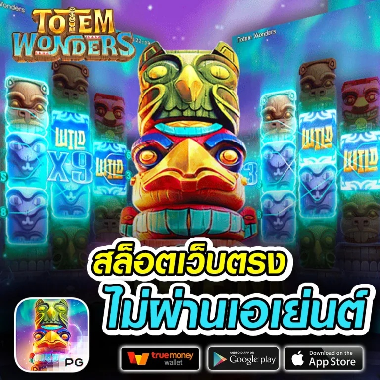 xonerun เว็บตรง